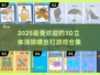 2025最🔥消除螺丝钉游戏合集🎉
