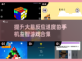 2025最🔥益智游戏合集💥锻炼智力必备！📱