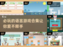 2025必玩语言游戏合集💥，学霸都爱的烧脑挑战！🔥