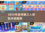 🔥3人宅家必玩小游戏合集！🎮