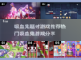 吸血鬼游戏推荐🧛‍♂热门游戏等你来玩