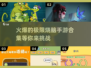 2025最🔥烧脑手游合集🎉极限挑战等你来战！