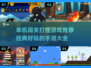🔥2025最受欢迎单机闯关打怪手游大全🎮