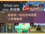和弟弟一起玩手游📖2025超有趣双人游戏推荐🔥
