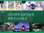 🔥双男主游戏TOP榜！🎮2025必玩多角色神作