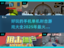 💥2025最🔥单机射击手游推荐，玩到停不下来！🎮