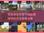 生存达人必玩！🔥2025荒岛求生手游合集🎉