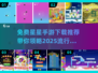🌟2025最火星星手游免费下载推荐🎉