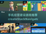 💥2025最受欢迎经营建设手游合集🔥玩到停不下来！