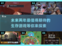 2025超🔥生存游戏推荐！新颖好玩等你来下载🎮