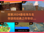 🔥2024必玩海岛生存游戏下载大全🎉