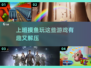 摸鱼神器🔥有趣又好玩的小游戏推荐🎮