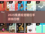 🎮视觉错位手游TOP榜！免费玩到嗨💥