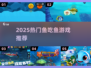 🔥2025最火鱼吃鱼游戏大揭秘！🌊
