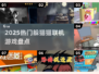 🔥2025最火躲猫猫游戏Top5💥