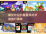 2024最受欢迎益智手游🔥排行榜TOP1竟是它？🎮