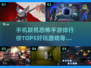尖叫预警！2025最🔥联机恐怖手游排行榜🎉