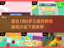 适合1-6岁儿童的拼图游戏推荐🎉宝宝玩乐必备🔥