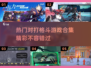 🔥2025必玩对打格斗游戏合集💥