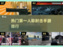 🔥2025热门第一人称射击手游排行💥玩过瘾！