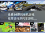 🔥2025最受欢迎的3D摩托单机游戏免费下载🔗