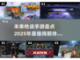🔥2025超人气手机枪战游戏推荐💥