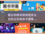 比划猜词超有趣🎮2025热门手游推荐✨