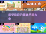 🐾2025超好玩猫咪手游推荐，铲屎官必玩！猫奴们冲鸭～