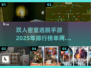 😍2025最受欢迎双人密室逃脱手游排名🔥