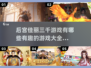 后宫佳丽三千人，🔥皇帝游戏乐趣多！