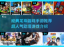 🔥龙珠迷必玩！2025超人气手游推荐✨