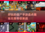 🔥2025年必玩的有趣僵尸手游下载清单ombie