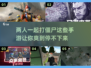 🔥2025必玩！高人气双人打僵尸手游合集🧟‍♂