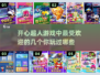 2025开心超人手游🔥火爆推荐🎉