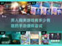 2024超🔥男生闯关手游推荐🎉
