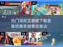 🔥海贼王手游2024经典合集下载链接💎