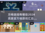 2024高质量方格游戏汇总🔥让你欲罢不能的烧脑体验！