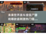 💥2025赛车撞僵尸游戏🔥热门排行榜来了！좀
