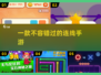 🔥2025最火连线手游🔥不容错过的游戏盘点👇