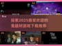 尖叫吧！🔥2025最吓人鬼游戏下载推荐👻