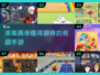 2025年最🔥手游推荐！🎮未来玩家必试清单✨