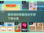 2024必玩🔥答题闯关手游下载大全🎉