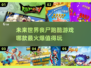 🔥2025必玩！超人气跑酷丧尸游戏推荐🎉