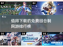 🔥2025最🔥回合网游排行榜✨哪些值得冲？👇
