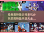 🔥奥特曼手游大全2025来了！经典单机必玩清单🌟