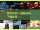 🔥2025必玩2D横版游戏下载推荐🎮