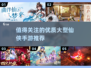 🔥2025仙侠手游推荐✨高质量游戏等你来玩！