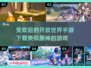 🔥2024必玩！类原神开放世界手游推荐🎉