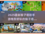 🔥2025最火猴子塔防手游推荐！🎮🐒