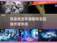 🔥自由攻击手游推荐，走位高手必备！🎮
